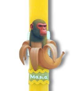 Λαμπάδα Chimpanzini Bananini - Steal a Brainrot