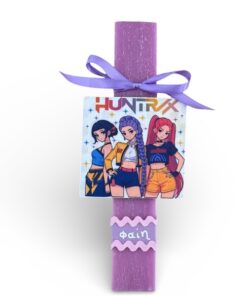 λαμπάδα Huntrix