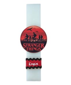 λαμπάδα Stranger Things εκρού