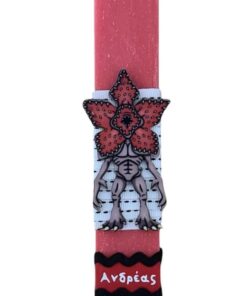 λαμπάδα demogorgon stranger things