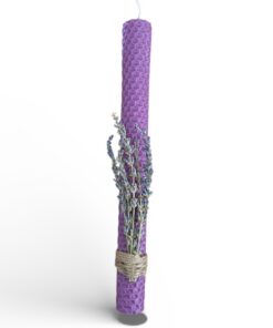 λαμπάδα μελισσοκέρι λεβάντα