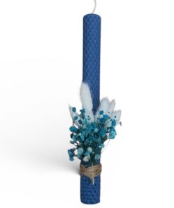 λαμπάδα μελισσοκέρι μπλε