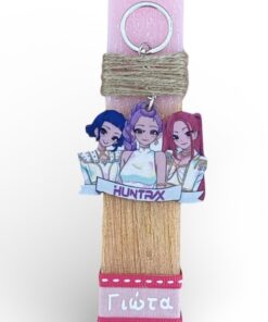 λαμπάδα μπρελόκ Huntrix